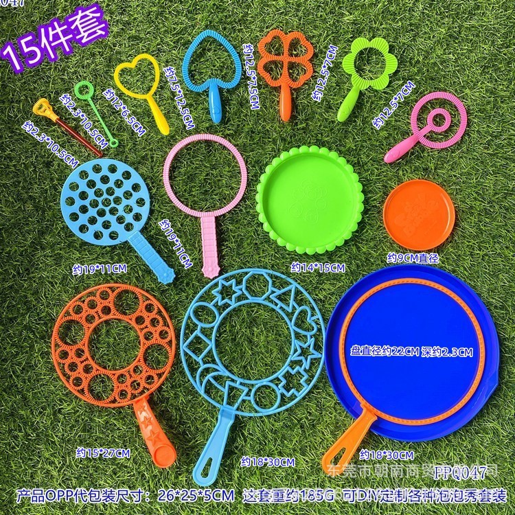 Cross-Mirror e-commerce suministro de varias herramientas de soplado de burbujas traje de actividades al aire libre burbuja colorida burbuja al por mayor