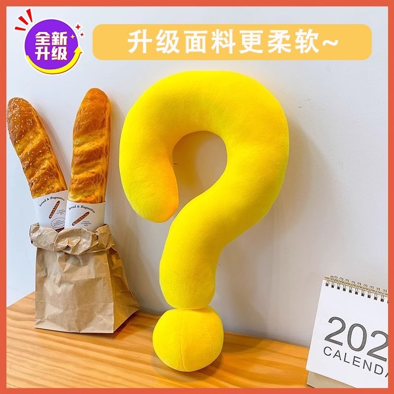 55cm 특대형 [플래그십 품질의 부드럽고 보풀이 없는] 노란색