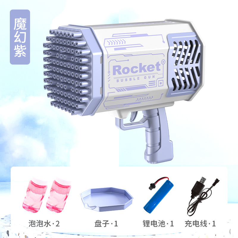 109 홀 매직 퍼플 버블 머신