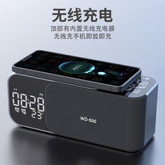 2024 Private Model Wireless Charger Bluetooth Speaker Cross-border Bluetooth Speaker Clock Dual Alarm Clock Speaker Wireless Charger