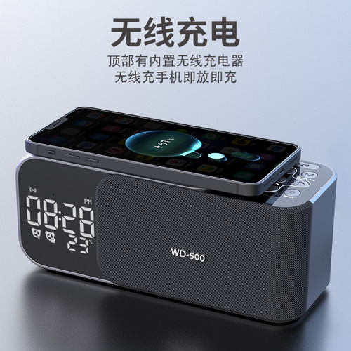 2024 Private Model Wireless Charger Bluetooth Speaker Cross-border Bluetooth Speaker Clock Dual Alarm Clock Speaker Wireless Charger