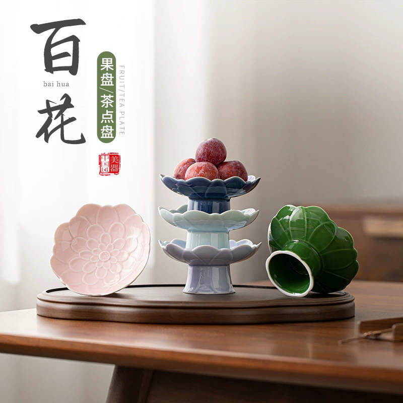 Керамическая чайная тарелка в китайском стиле с высокими ногами, чайный столик, гостиная, десерт, фруктовый поднос, поднос для торта