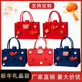 2026毛毡手提袋礼品袋新款中国风手提购物袋马年新春毛毡伴手礼包