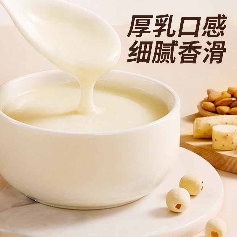 邮邮农品胶原蛋白肽虾青素杏仁七白饮轻食代餐|undefined
