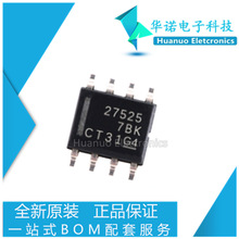 ȫ���ֻ� UCC27525DR ������ UCC27525 SOP-8 ucc27525d