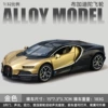 Bugatti-Box-Gold