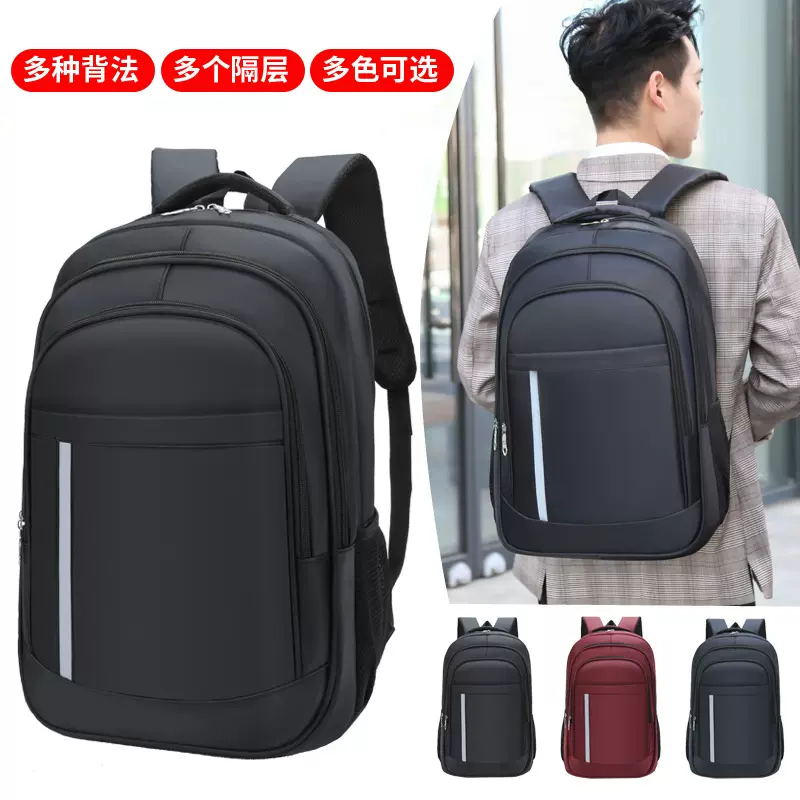 新款双肩包男士背包商务包通勤旅行休闲大容量双肩包女 学生书包