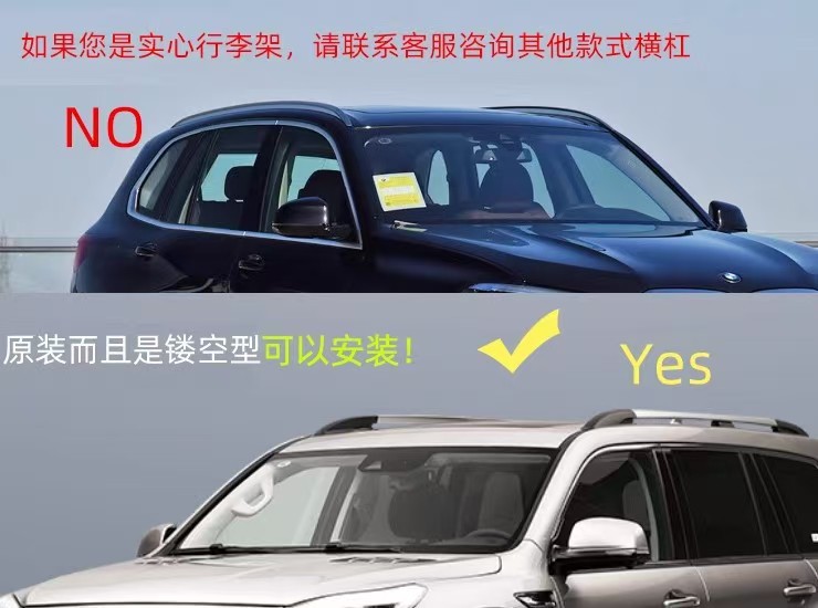 Car Roof Rack Luggage Rack Universal Crossbar Suitable for Separate Longitudinal Rod Car Travel Rack Wholesale Roof Bracket