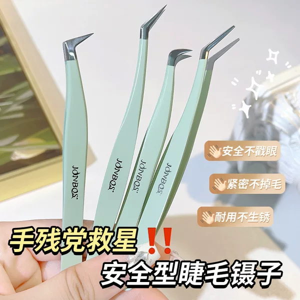 Jonbos False Eyelash Tweezers, Eyelash Grafting Makeup Tools, Beginner's Gold Feather Clip, Special for Eyelash Artists
