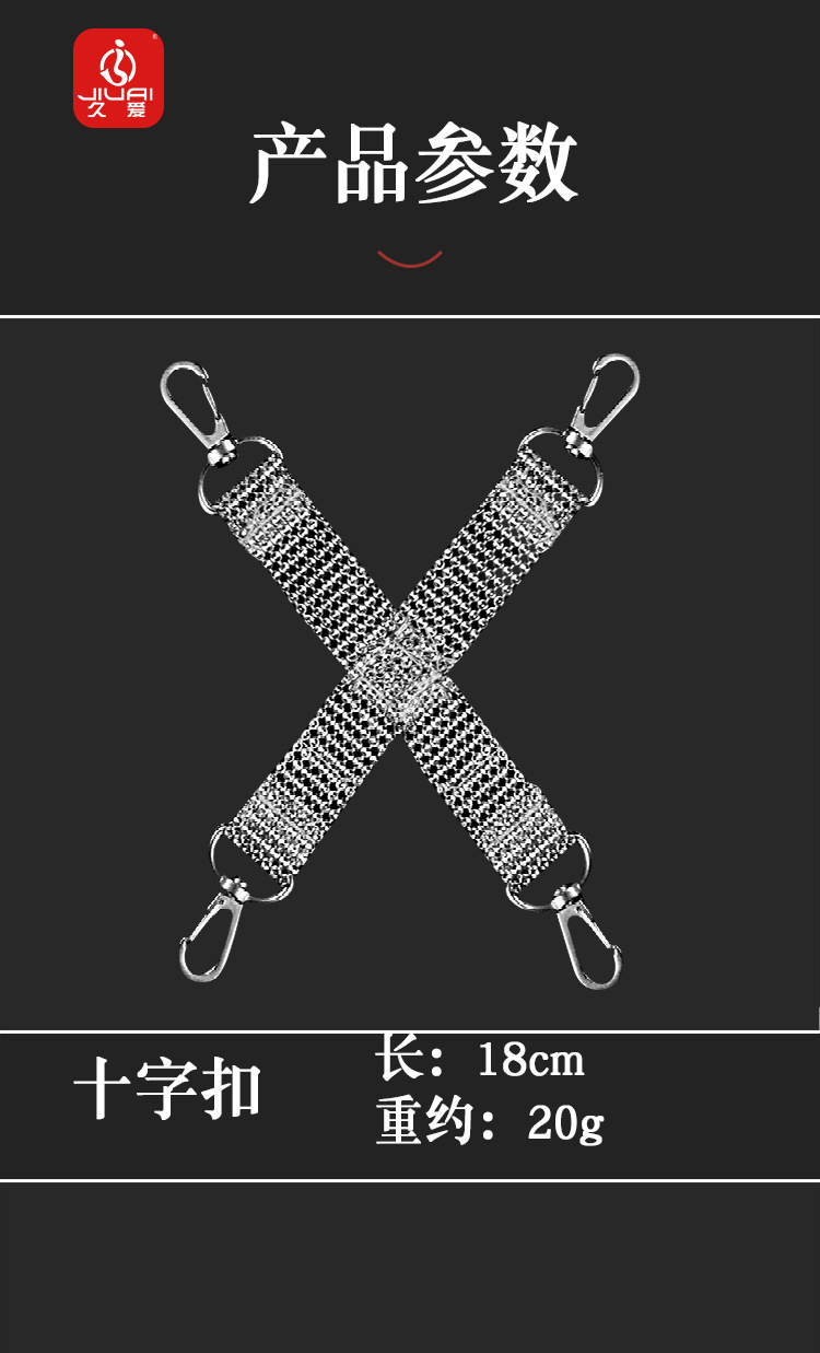 Jiuai SM Bright Strap Seven-Piece Bondage Set with Metal Clamps and Restraints — detail image 1