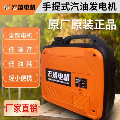 Gasoline Generator 220V Household Avtomobil generatorları