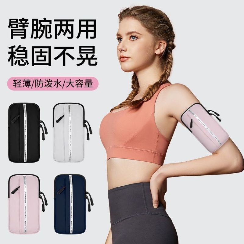 Mobile phone storage bag, sports arm bag, outdoor running wrist bag, lightweight and waterproof, suitable for morning runs and fitness activities, unisex
