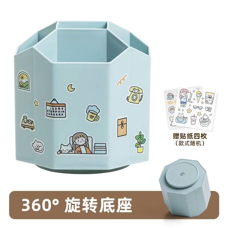 360度旋转笔筒大容量收纳盒学生笔桶桌面文具收纳儿童男女孩多功|undefined