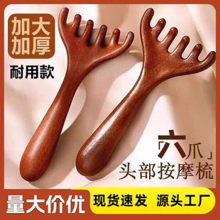¹�����X��Ħ���^�������ᰴ�����۲��沿���j��Ħ���֬�B������