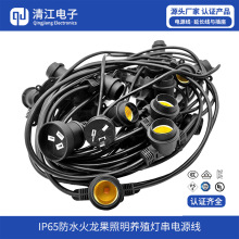 IP65��ˮ�������a������Դ���Ę�E27�����Bֳ�������������L��