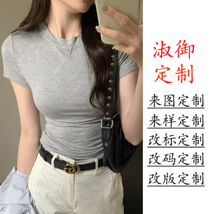 ����Ů�b��������100D180g�pĥţ�̽z�@��T��ӡ��LOGO��Ӷ̿�