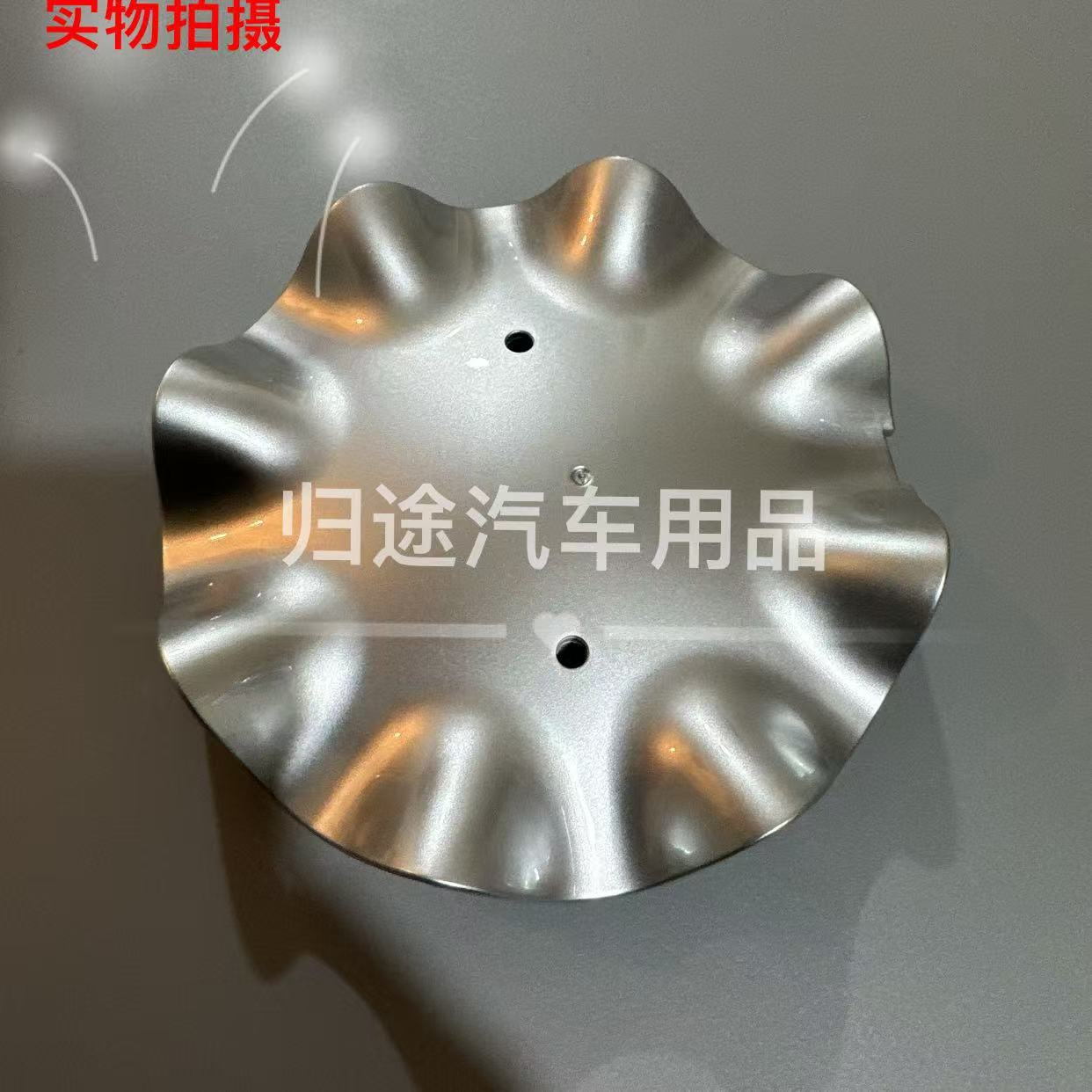 Suitable for Infiniti Ex25Ex35Fx35Fx45Fx37Qx50 Wheel Hub Center Emblem Cover Hubcap