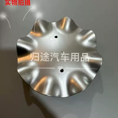 Suitable for Infiniti Hub cover - cl72a