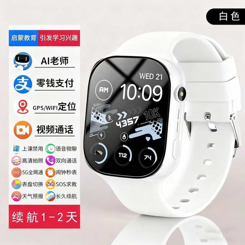 Smart Multifunctional Huaqiangbei S10 Student Version Full Network Access Sim Card 5g Smart Watch with Micro Chat and Call Functions