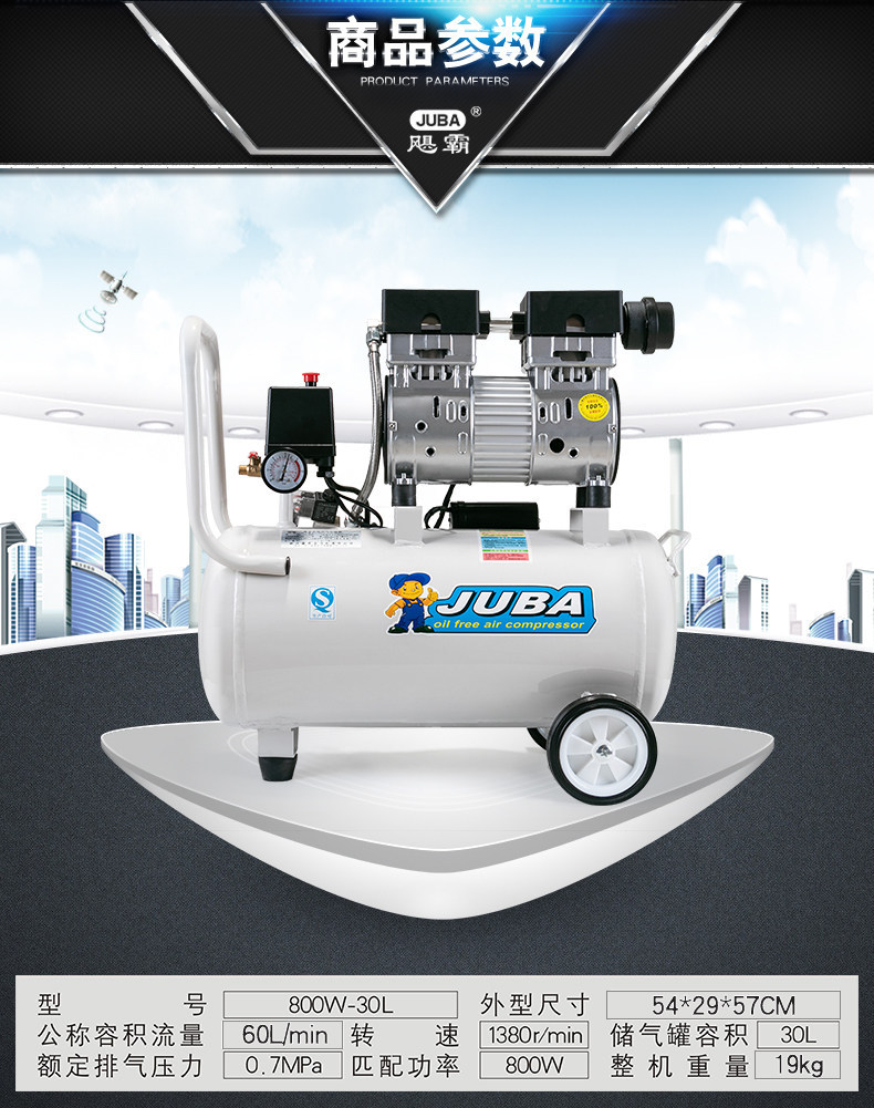 Hurricane oil-free silent air compressor 110V air compressor air pump for industrial, auto repair, and home use