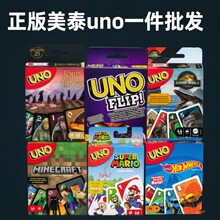 ����ʱ�ػݡ�UNO����������ξۻ�����2-10������������Ϸȫ��
