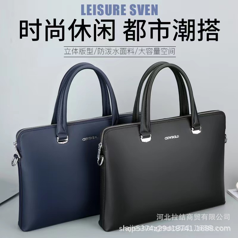 工厂直供新款男士商务公文包会议包 办公包 拉链防水袋印刷LOGO