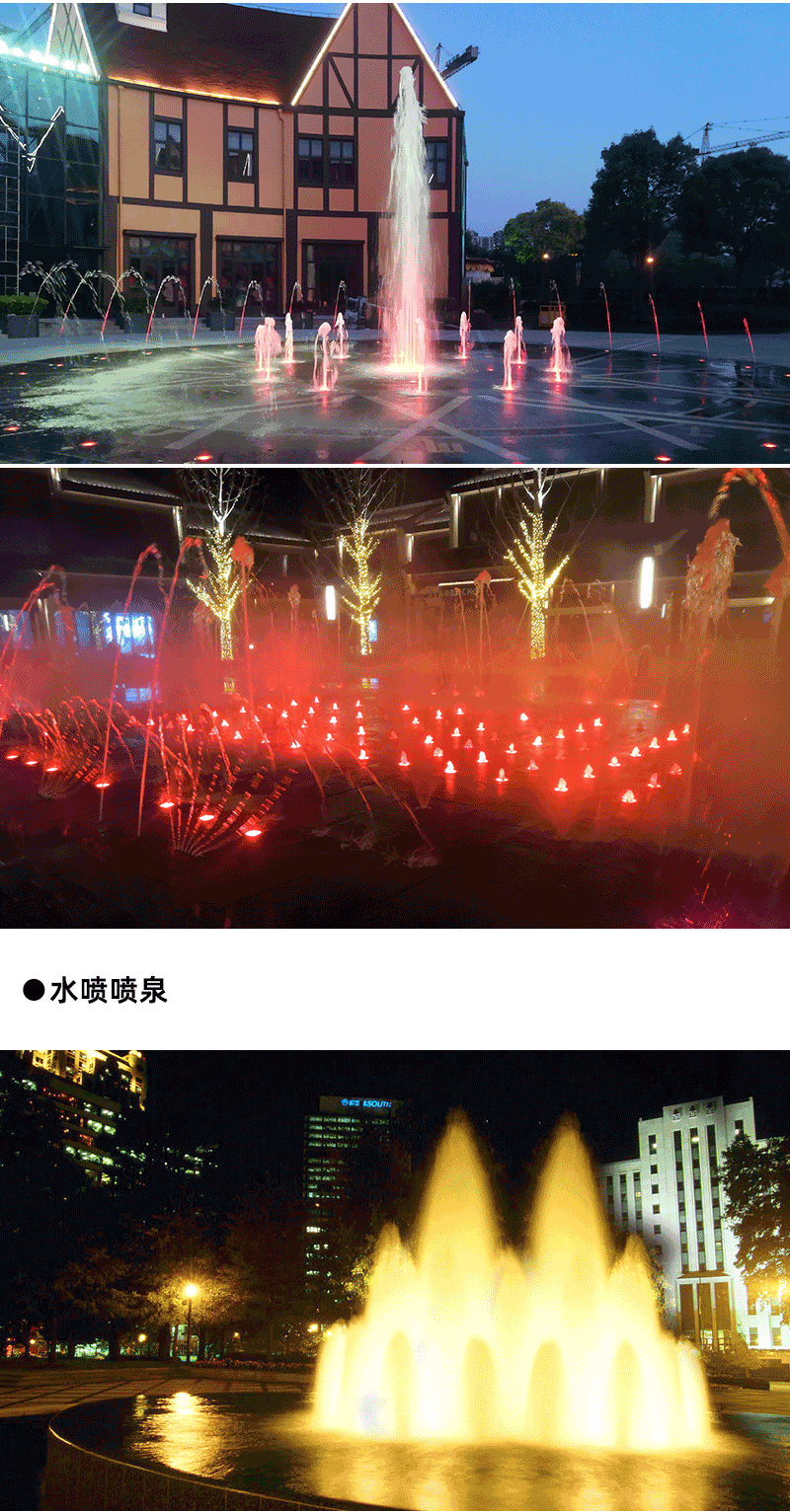 音乐喷泉设备水景工程广场景区水幕电影湖面波光花样组合式喷泉-阿里巴巴