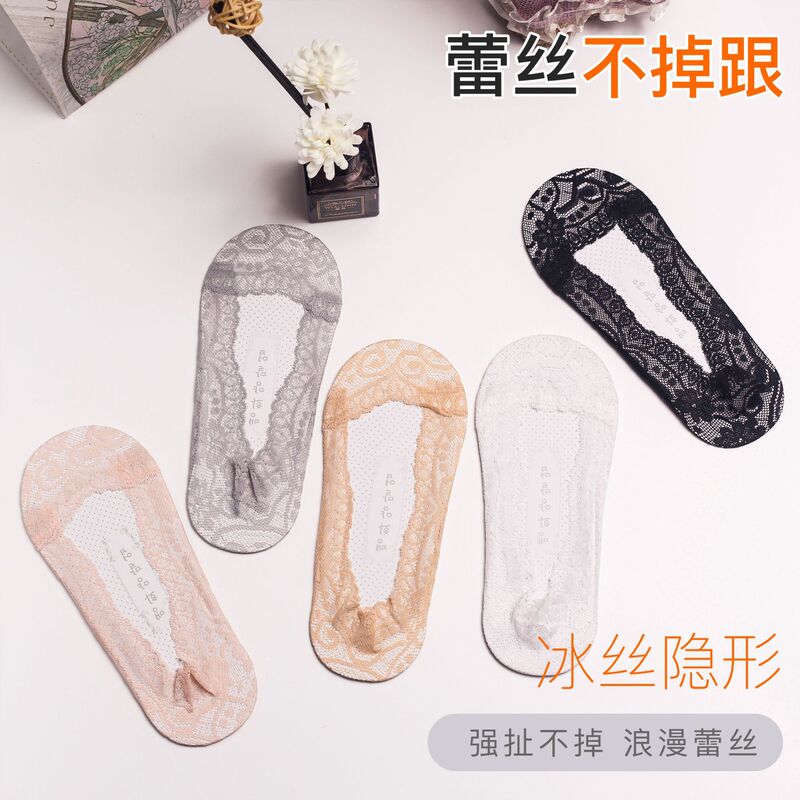 Invisible boat socks women's summer lace non-slip silicone does not fall with the Korean version of the classic old lace manufacturers wholesale Invisible boat socks women's summer lace non-slip silicone does not fall with the Korean version of the classic old lace manufacturers wholesale