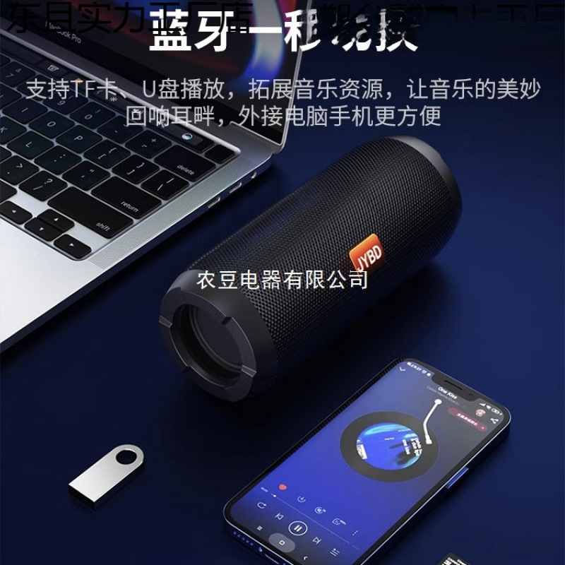 柏林之声新款蓝牙音响低音炮无线户外大音量小型便携式音箱|undefined