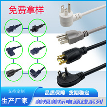 1.5����Ҏ����C13Ʒ��β����3��÷����ʽSVT18awg�Դ�����叝�^