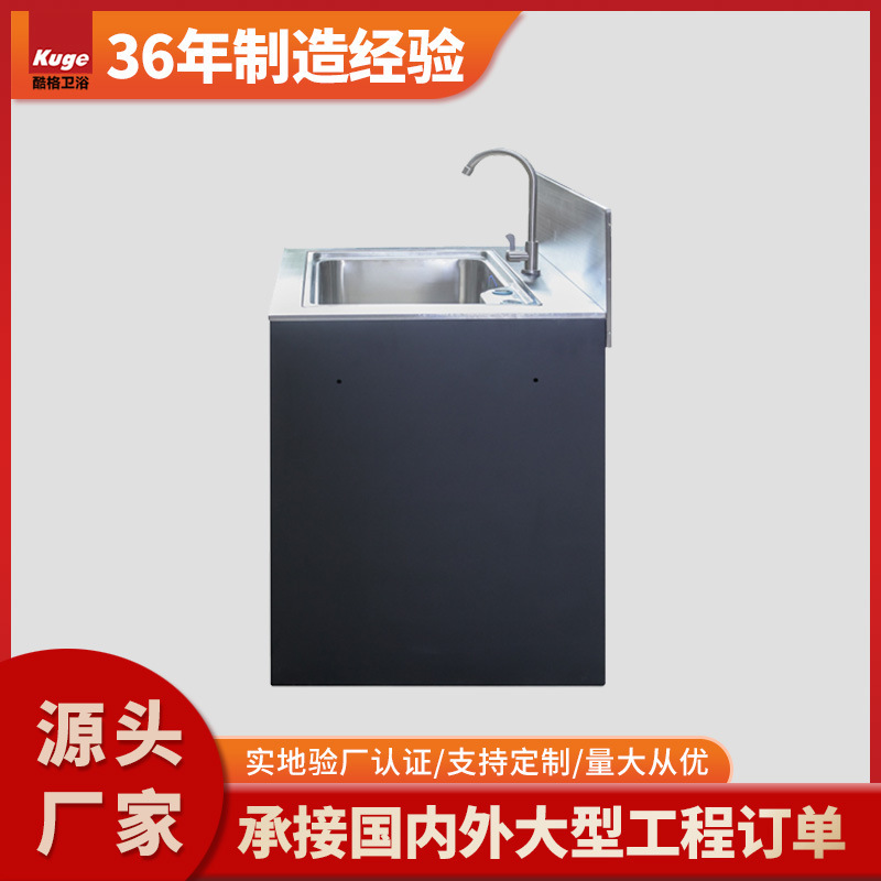 Foreign trade 304 integrated stainless steel sink single tank simple commercial stainless steel cabinet with clean wash basin Foreign trade 304 integrated stainless steel sink single tank simple commercial stainless steel cabinet with clean wash basin