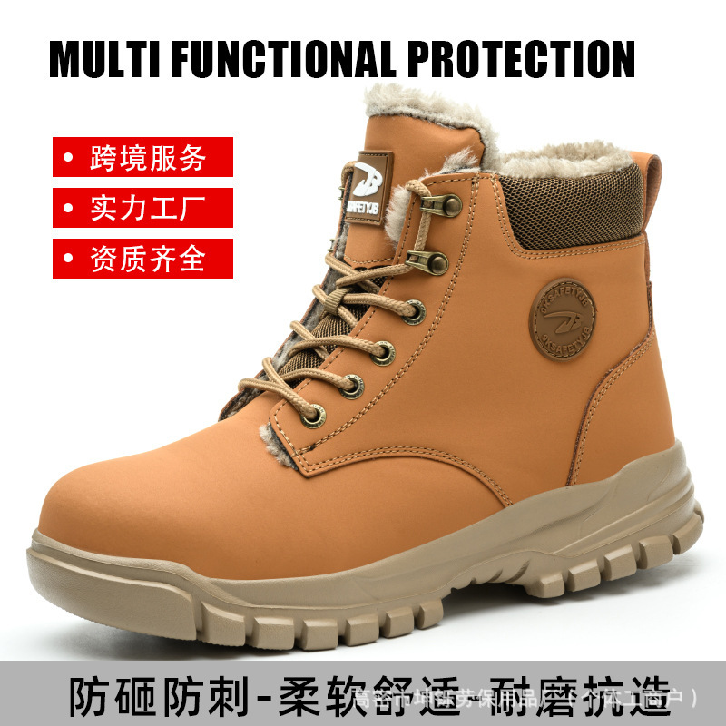 批发Temu新款高帮防泼水劳保靴男 防砸防刺穿轻便舒适耐磨安全靴|undefined