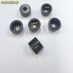 6050 mi case silicone mi case 6050 mi head protective case 6050 mi head silicone case rubber case