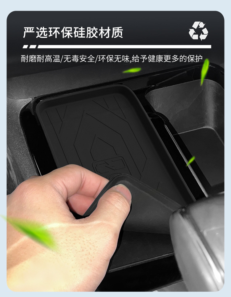 Suitable for 24-26 Models of Camry Wireless Charging Silicone Anti-Slip Mat, Central Control Car Interior Accessories Modification