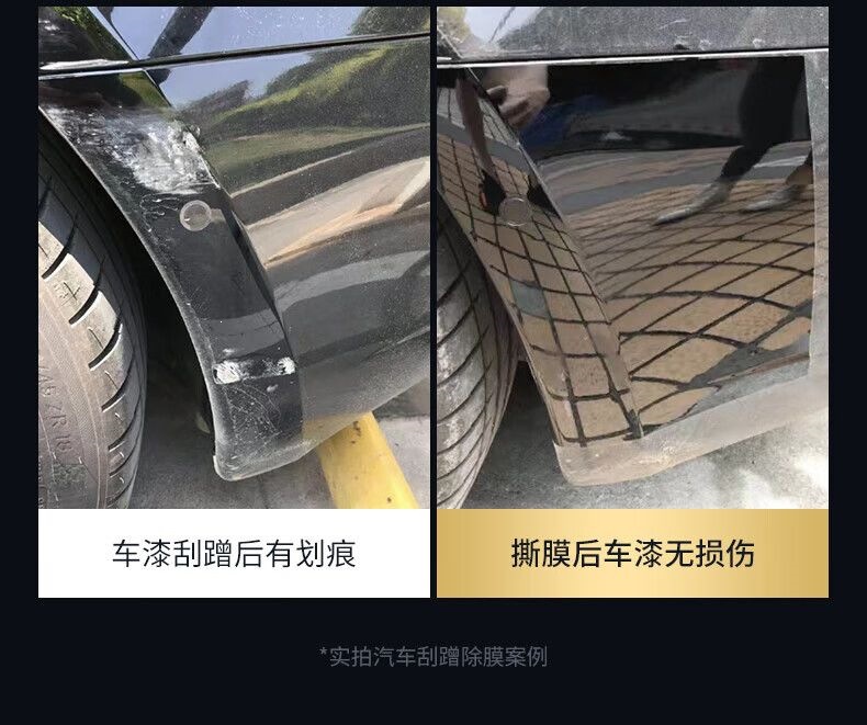 Invisible Car Wrap Film Paint Protection Film Tpu Full Car Wrap Transparent Matte Glossy Black Car Wrap Film Anti-Scratch