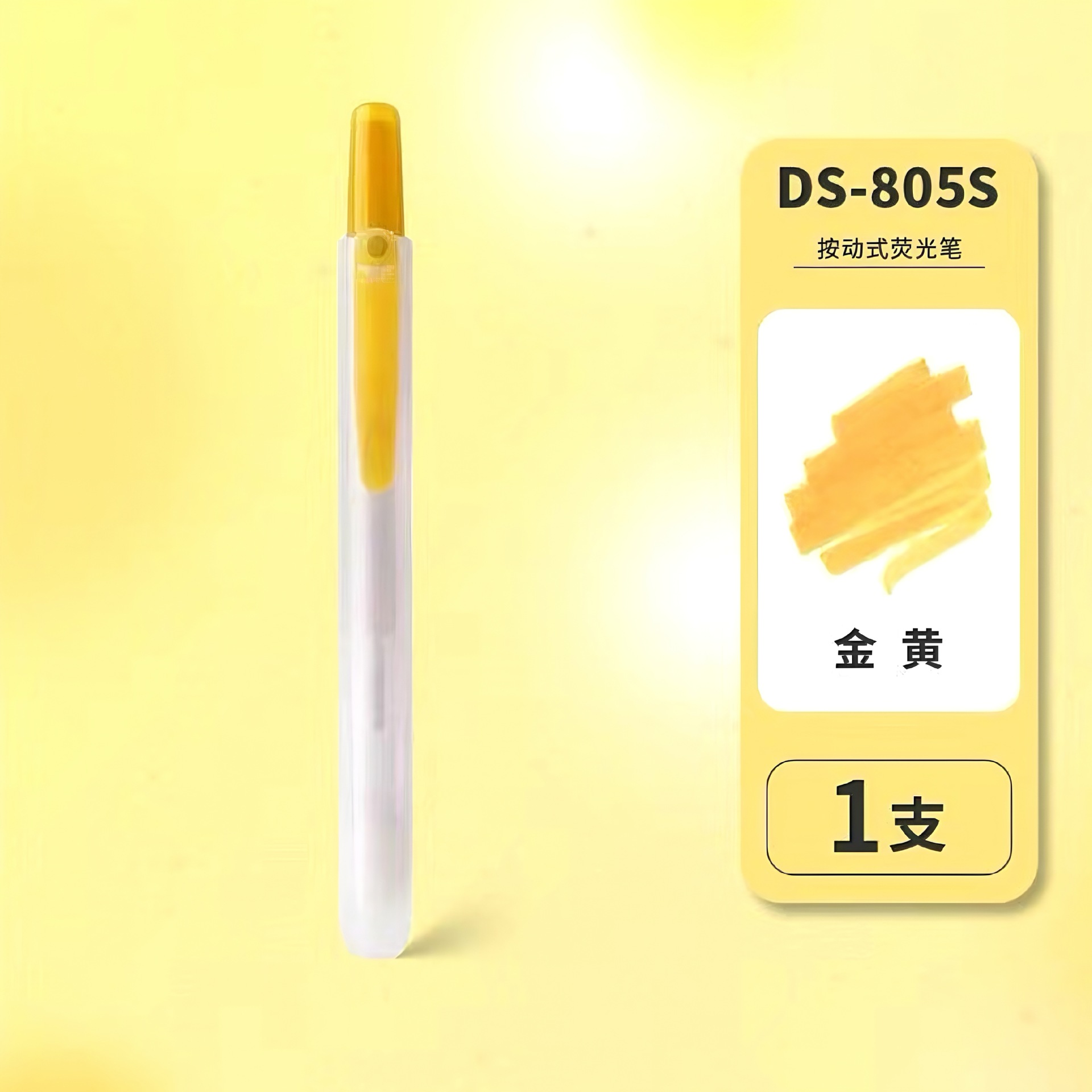 Single - golden [12 pieces per box]