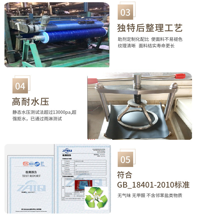 美春纺织-冰垫详情 -11.jpg