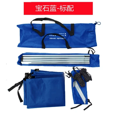 Avtomobil yan çətirləri: Tent, Side Car Canopy - royal-blue-440200cm