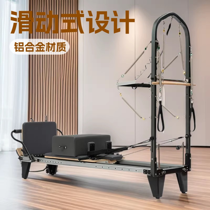 Core Bed, Yoga, Pilates, Core Bed Ladder, Stable Step Chair, Fitness Equipment, Large Yoga Equipment, Mobile