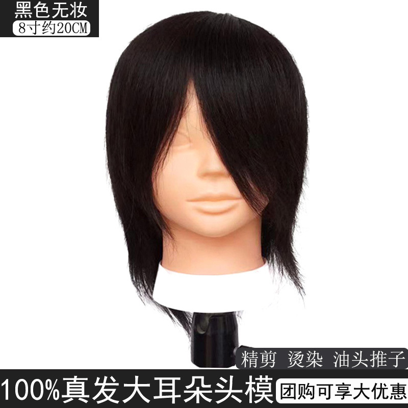 Maniquí de peluquería para práctica de corte de pelo para aprendices, modelo de cabello corto con cabello real, se puede peinar y teñir.