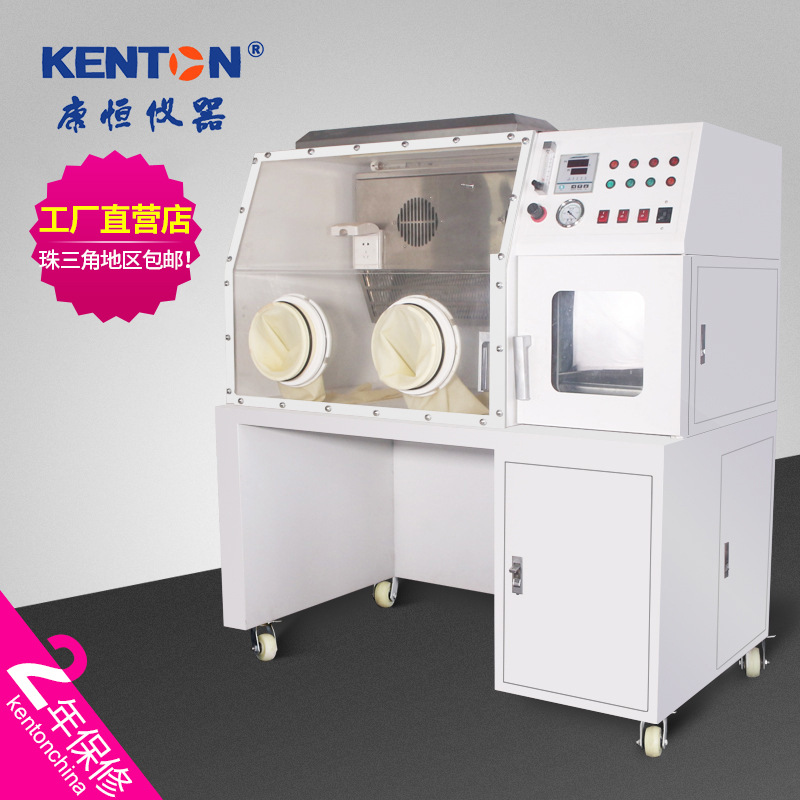 康恒仪器 厌氧培养箱 实验室科研无氧细菌操作柜 厂家直销厌氧箱