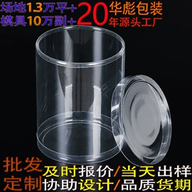 塑料桶;塑料盒;塑料罐