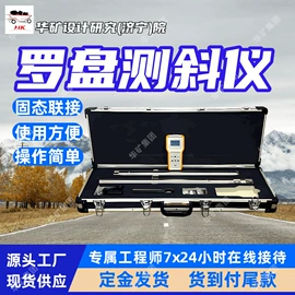 矿山施工设备;其他防爆器材;矿业输送设备