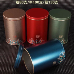 烟罐支装圆形密封防潮大容量家用金属铁皮烟盒粗细储存罐通用