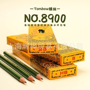 �ձ��M��tombow����8900��������U�P�L���ƈDԭľ�h������HB2B2H