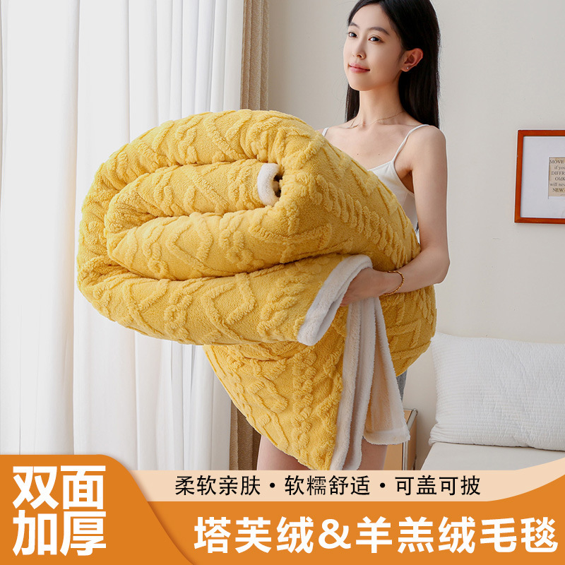 雅雪缘坊毛毯冬季厚款盖毯午睡毯双面加厚午休毯珊瑚绒毯子沙发毯|undefined
