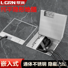 地面插座;智能开关;铭牌