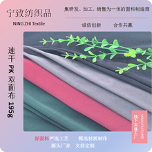 �ٸ�PK�p�沼��ĥ�������H�w�h���\�����e���b�Ҽ��Ҿӌ���|���C