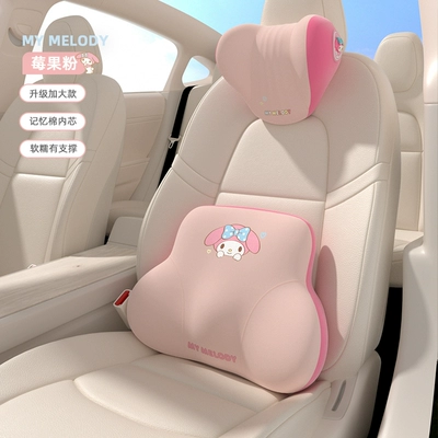 suit seat waist pillow car: Headrest - berry-powder-headrest1lumbar-support1-memory-foam-not-stuffy-for-long-periods-of-time-soft-and-supportive