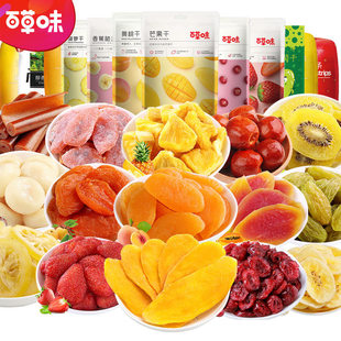 �ٲ�ζ��ݮ��50g/100g�W�t����������T�k�������e��ʳ�_����ʳ